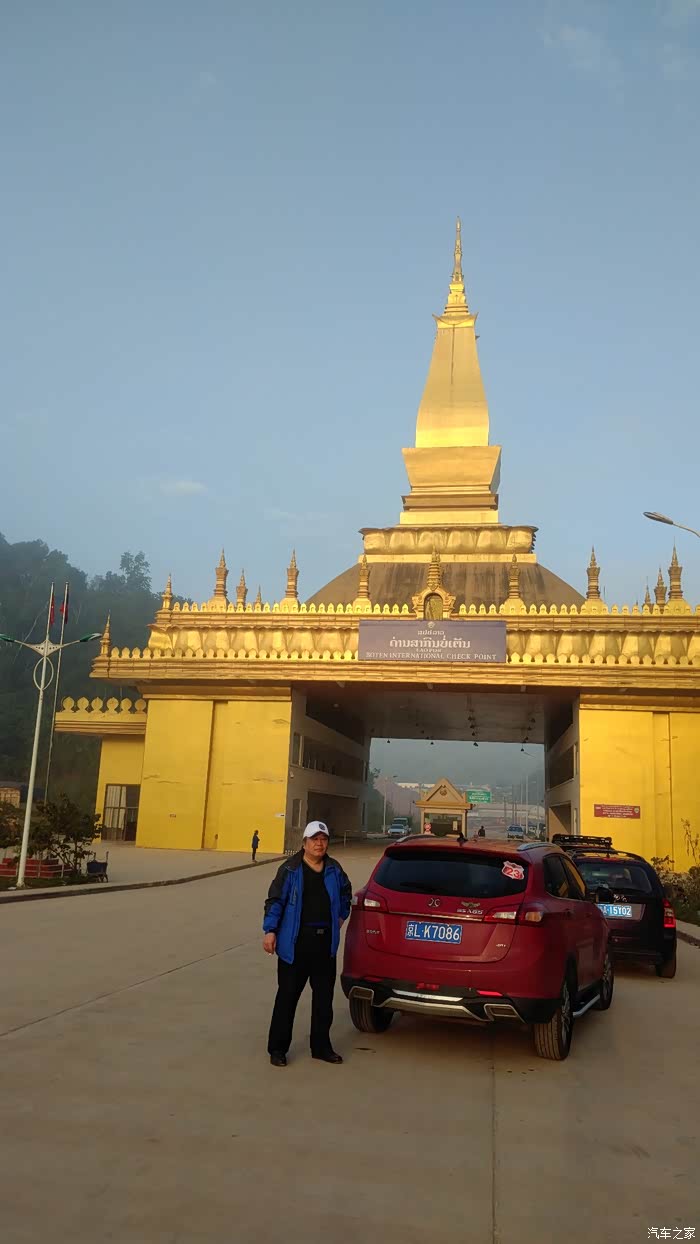 准备办入境老挝手续.