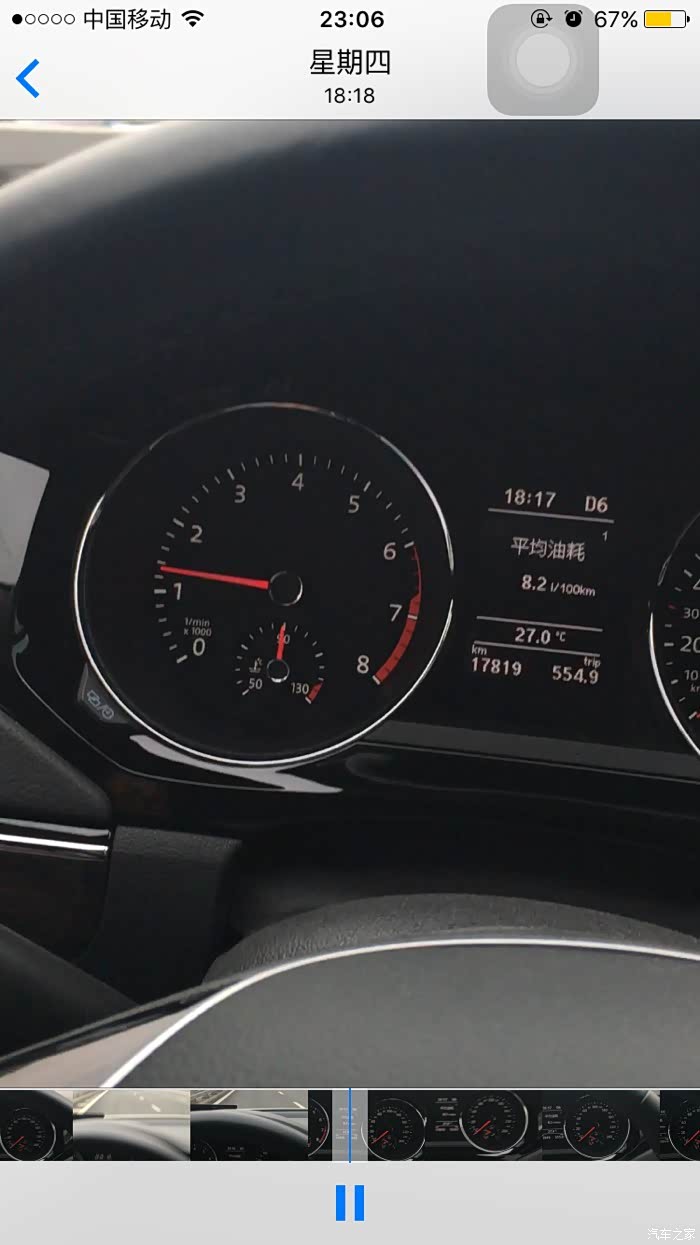 速腾论坛_汽车之家论坛