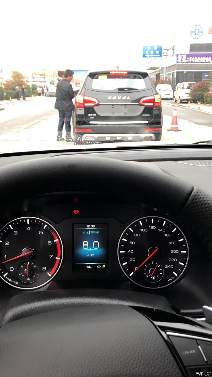 哈弗h6论坛_汽车之家论坛