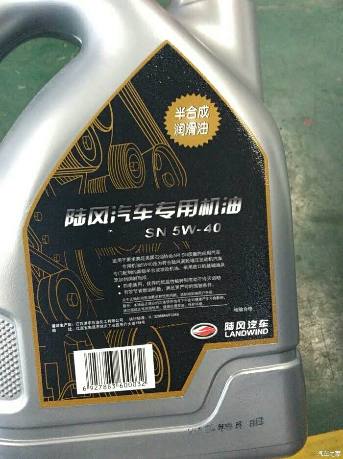 小乐驰换这个机油可以吗?反正我已经换了