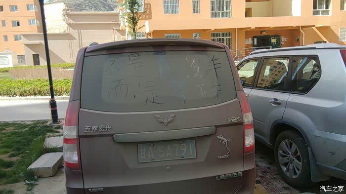 路上偶遇亮点自寻