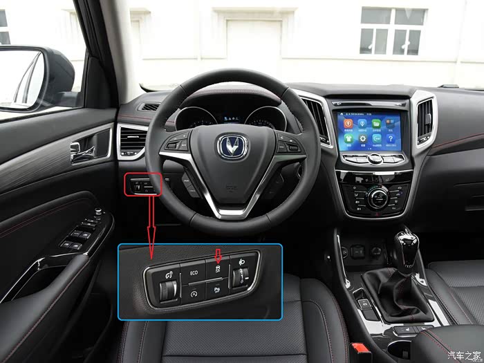 【图】最近这个黄灯总亮_长安cs75论坛_汽车之家论坛