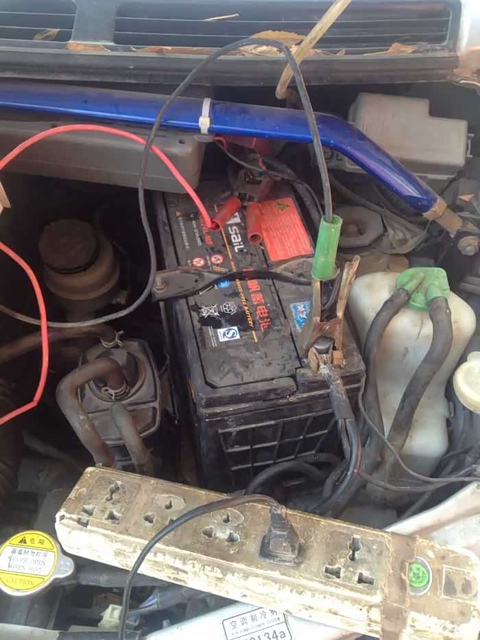 求助电瓶亏电怎么办