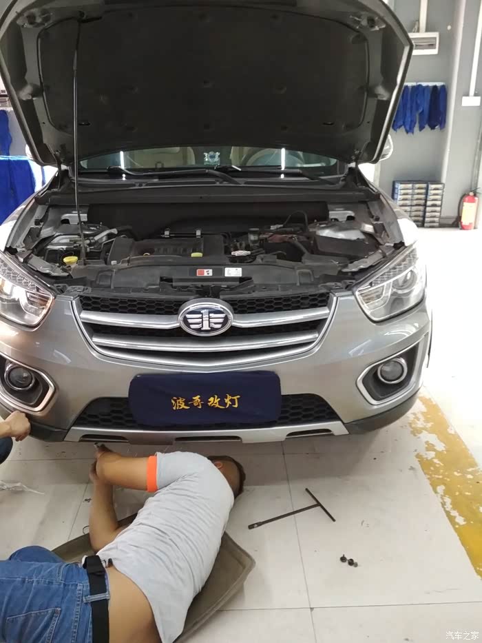 奔腾不息,折腾不止-----奔腾x80改海拉5大灯