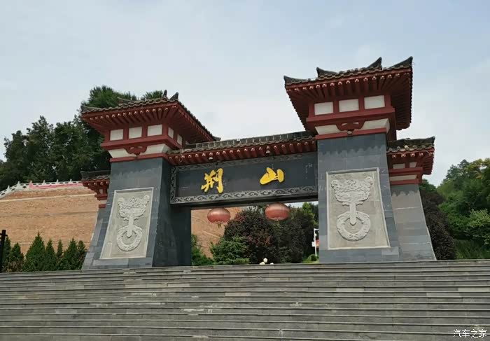 自驾酷炫爱车游玩古灵台荆山森林公园