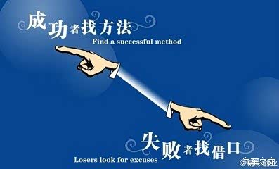 心灵之灯系列篇——成功不要"尽力"而要"借力"