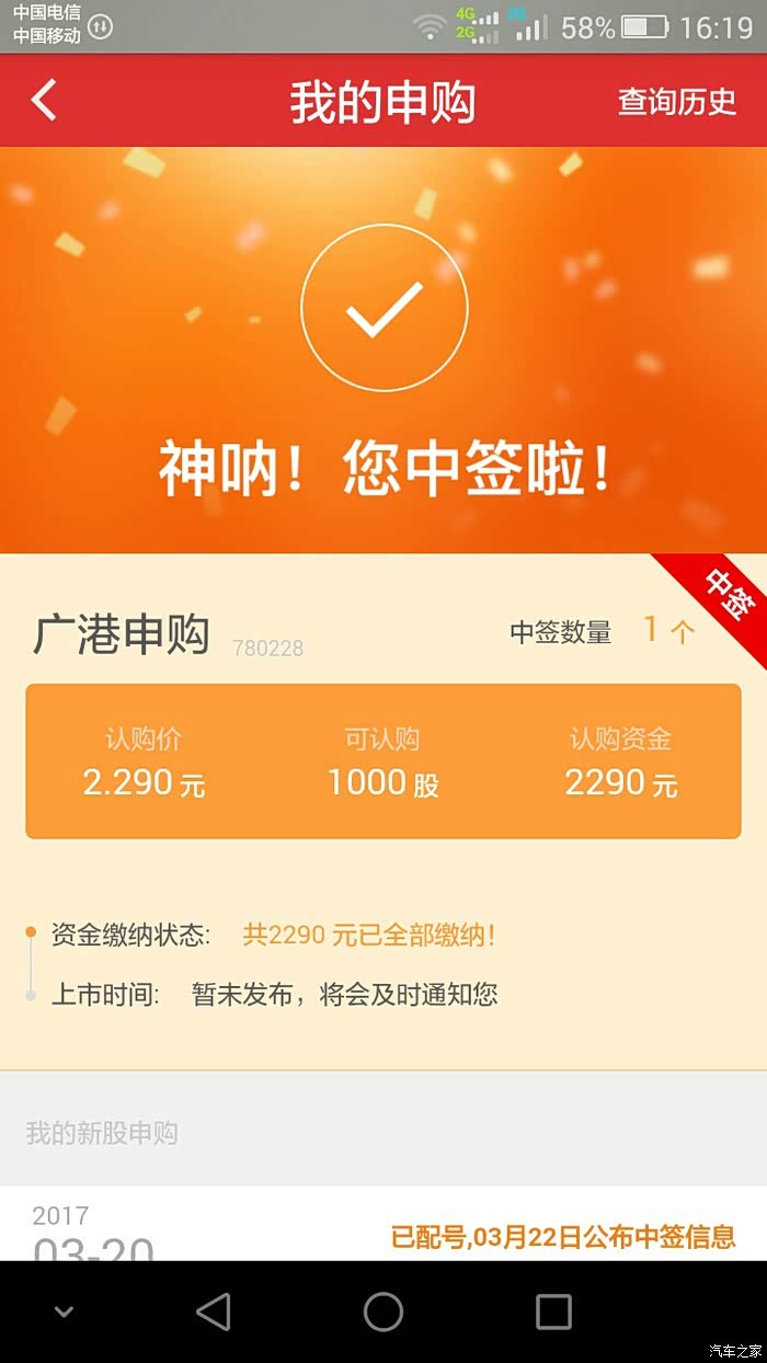 干完这票,给自己来场旅游.