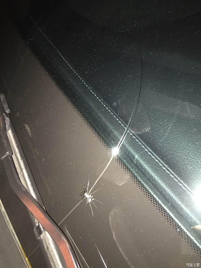 前挡风玻璃又爆了