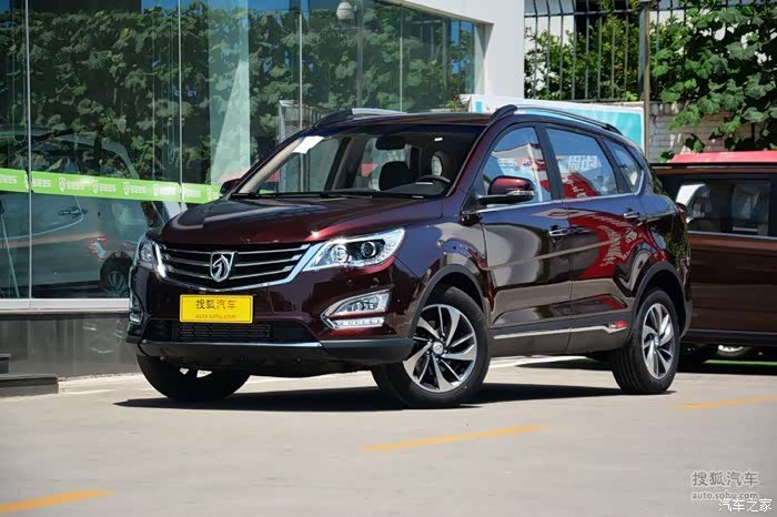 【图】560颜色纠结控!_宝骏560论坛_汽车之家论坛