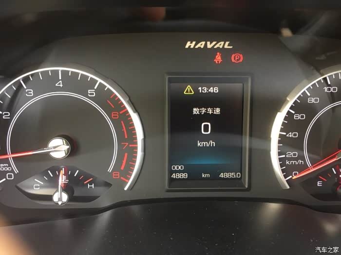 【图】提车100,今天发现仪表盘上有个黄色三角感叹号标志_哈弗h2s论坛
