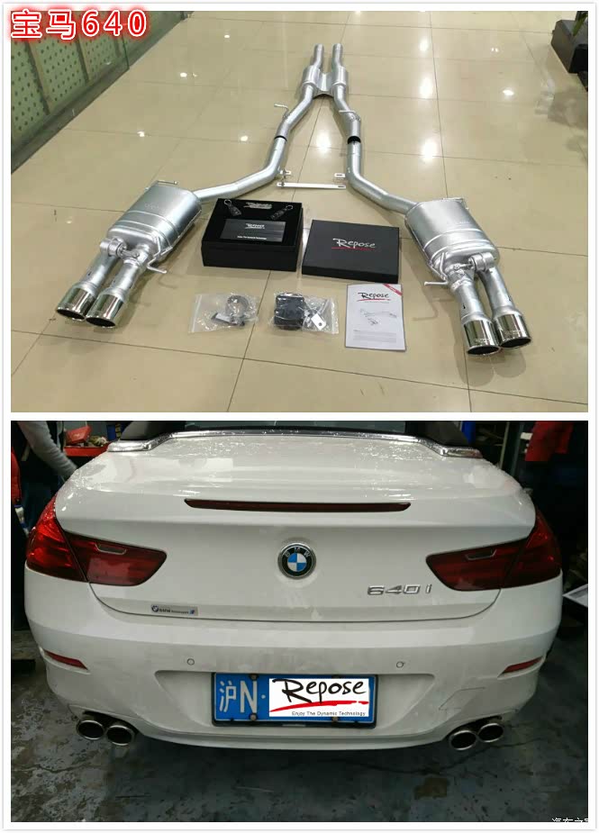 宝马车系改排气效果分享