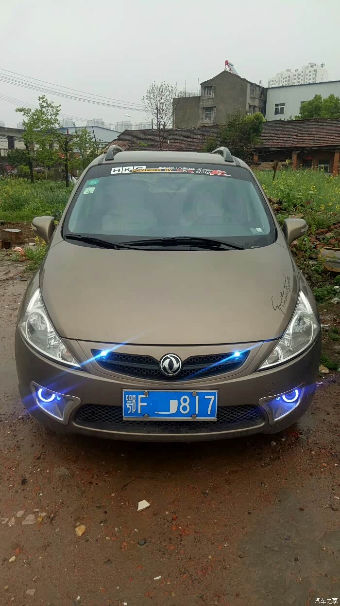 【图】所有改装图,大家勿喷_景逸论坛_汽车之家论坛