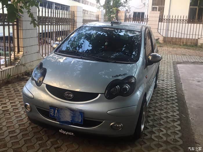 8 比亚迪f0论坛 准备今年结婚换车,周四不舍得还是卖了开了好久的f 