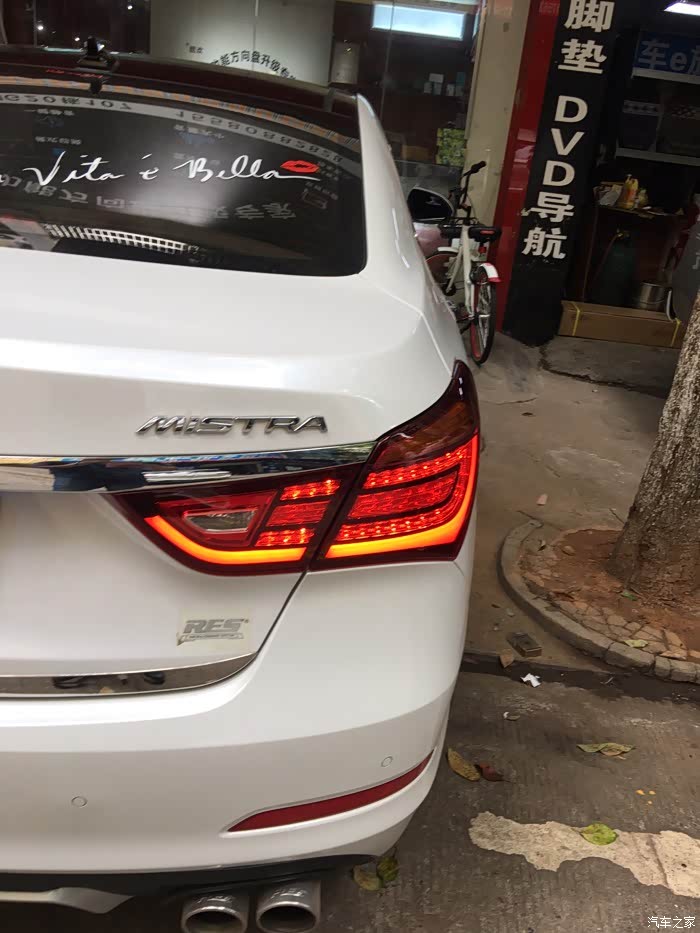 2016款名图换成2018款名图尾灯太漂亮了
