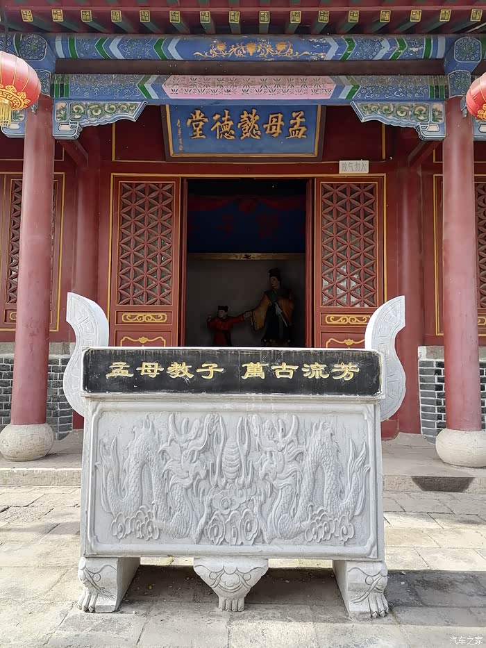 母亲节快乐自驾朗行游览孟母三迁祠