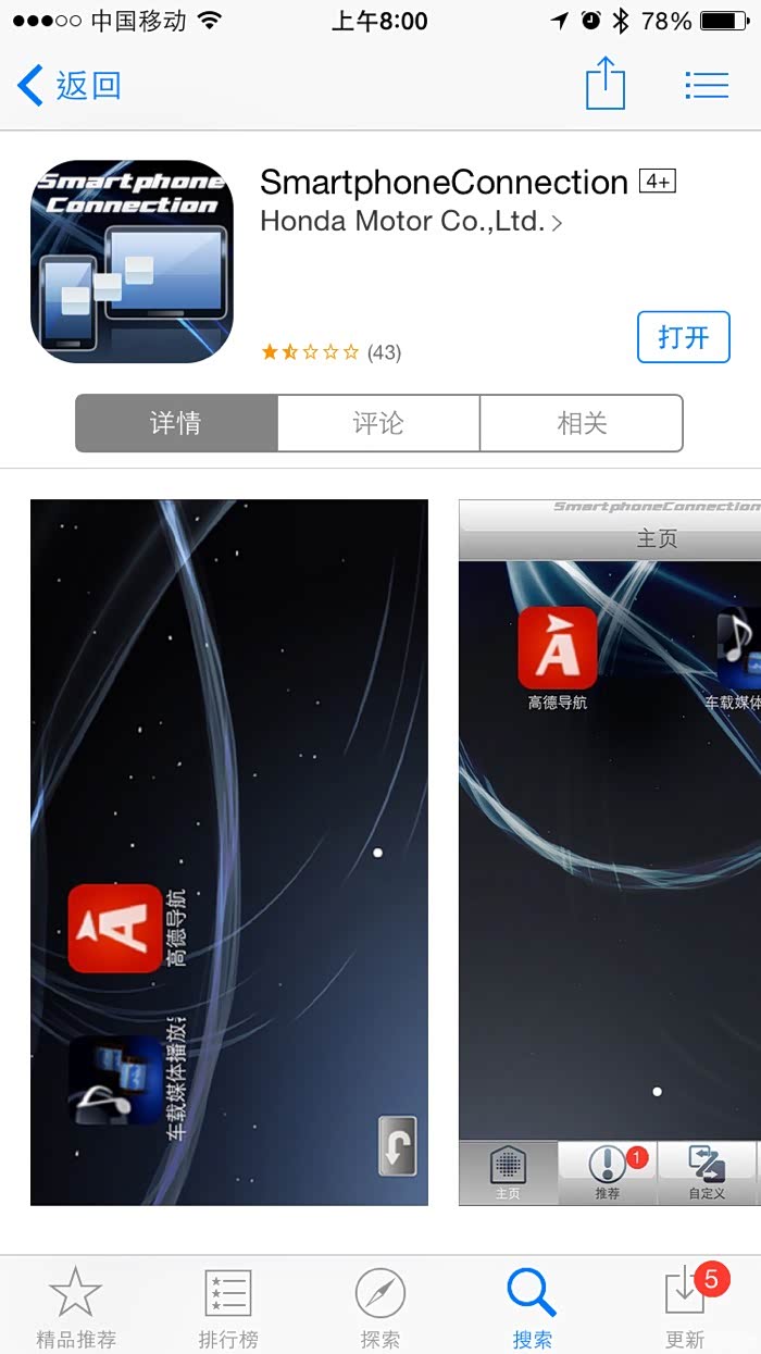 兴奋的hdmi接头实例操作~成功