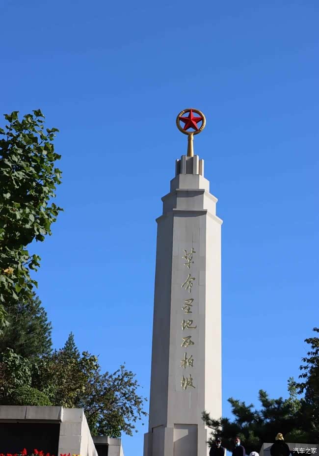 聆听红色故事感受红色魅力西柏坡红色教育之旅