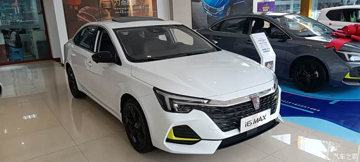 【图】10万的价格 20万的配置享受_荣威i6/ei6 max论坛_汽车之家论坛