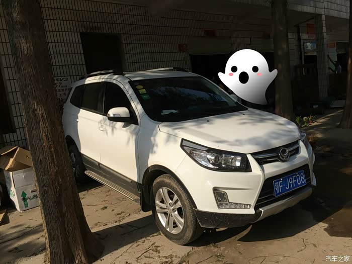 北汽幻速s3论坛_汽车之家论坛