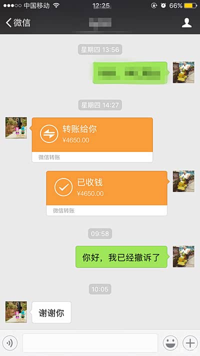 事故贴!对方全责,不配合定损,后序起诉的流程和