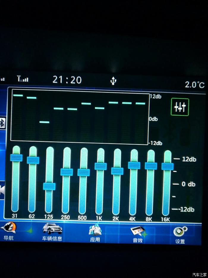 求會調汽車均衡器重低音的大神!