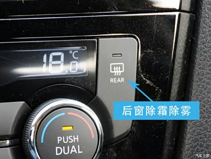 奇骏后视镜加热