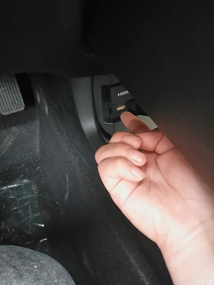 求思域usb接口的截图.