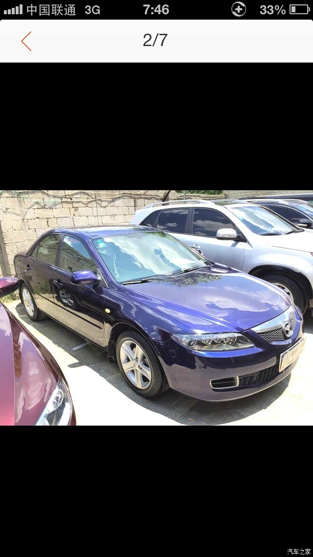 0自动超豪08年4月上牌能值多少?_马自达6论坛_汽车之家论坛