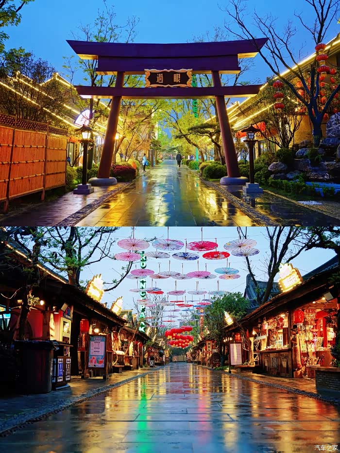 这个假期就在西安宋城