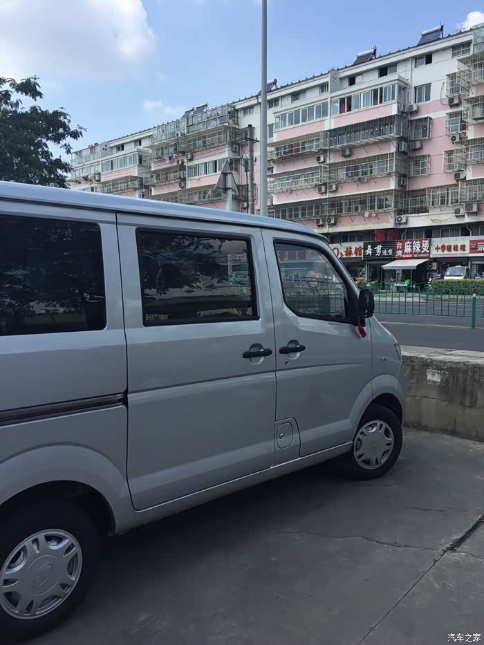 佳宝v75论坛_汽车之家论坛