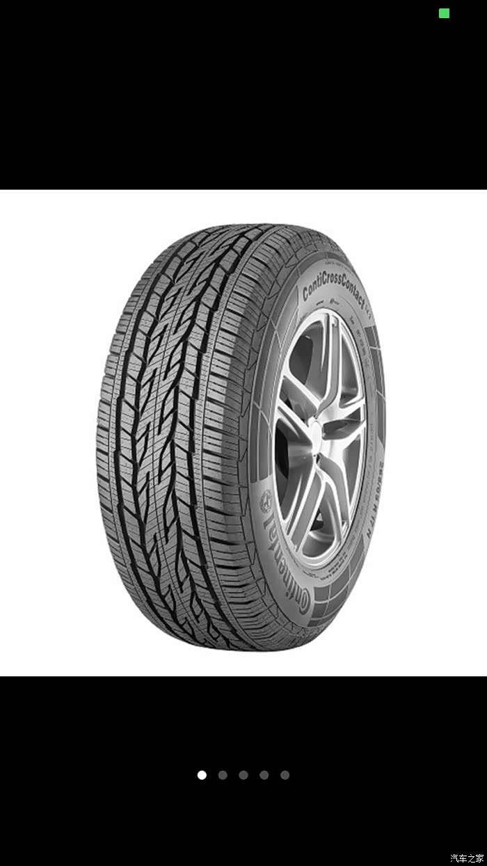 原胎73000换鞋了