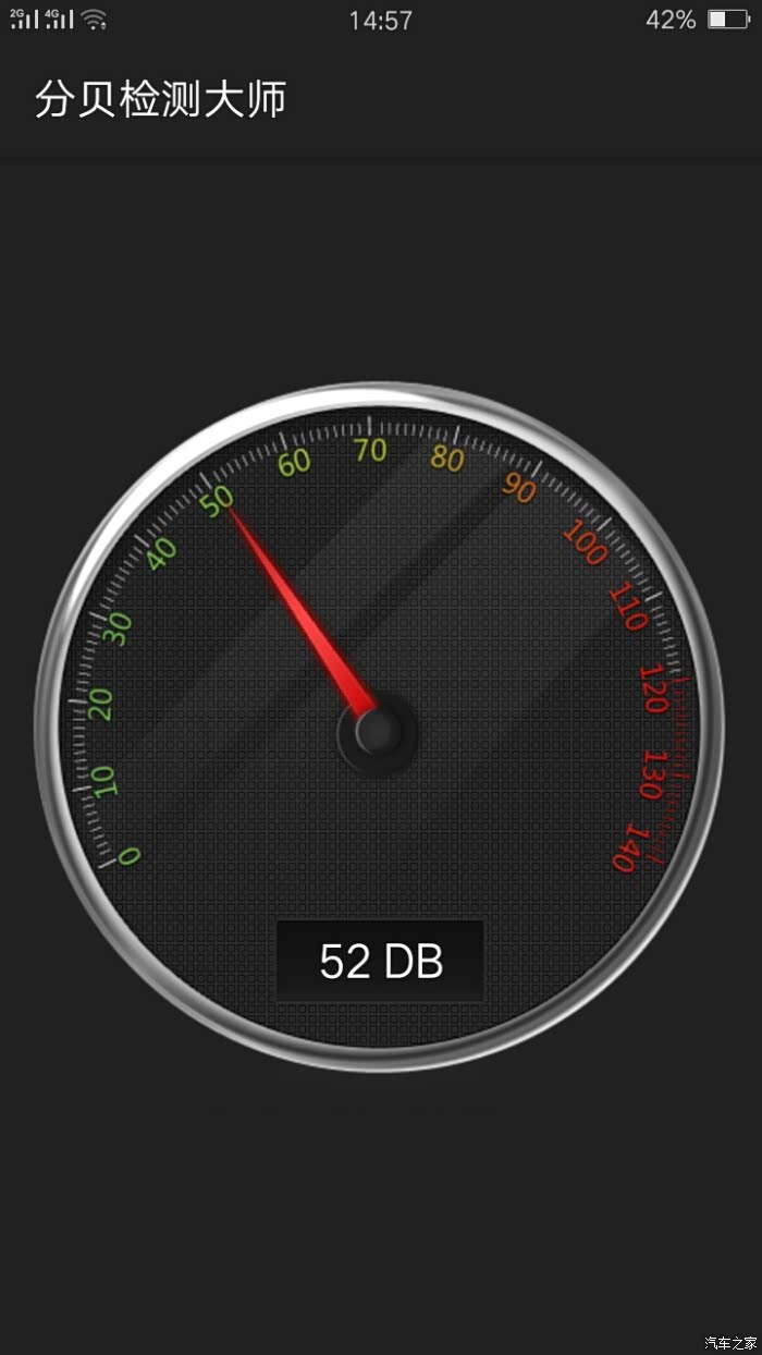 福睿斯怠速分贝测试