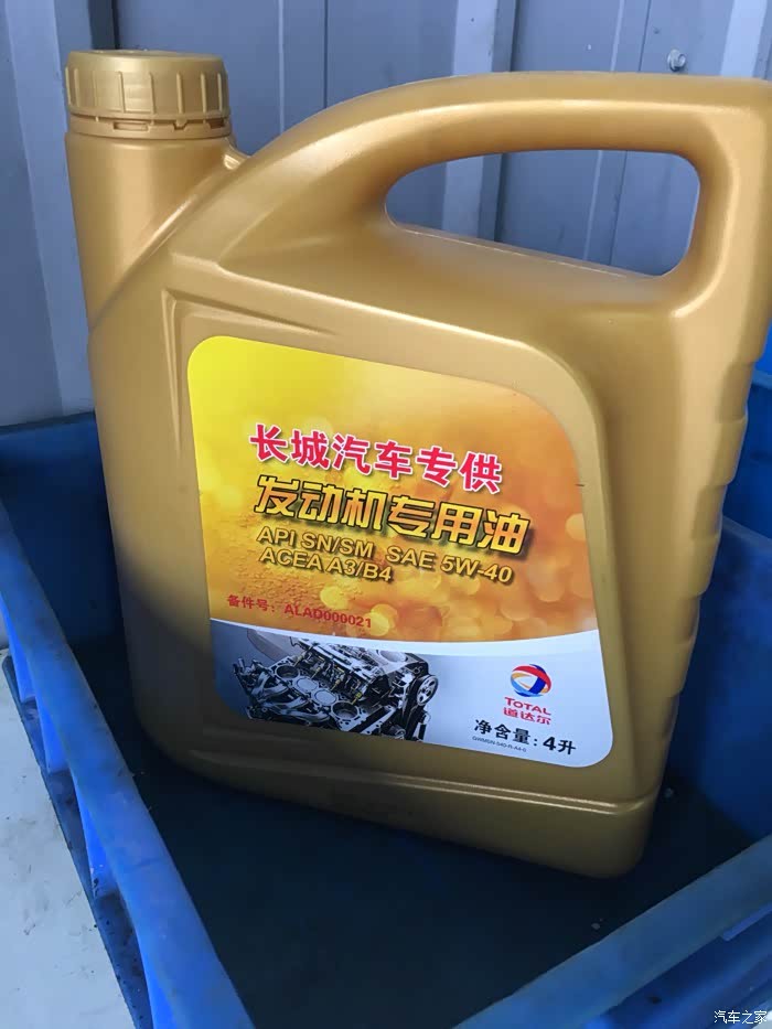 348 |回复: 1 哈弗h2s论坛 > 还有400公里就首保了,有点按耐不住啊!