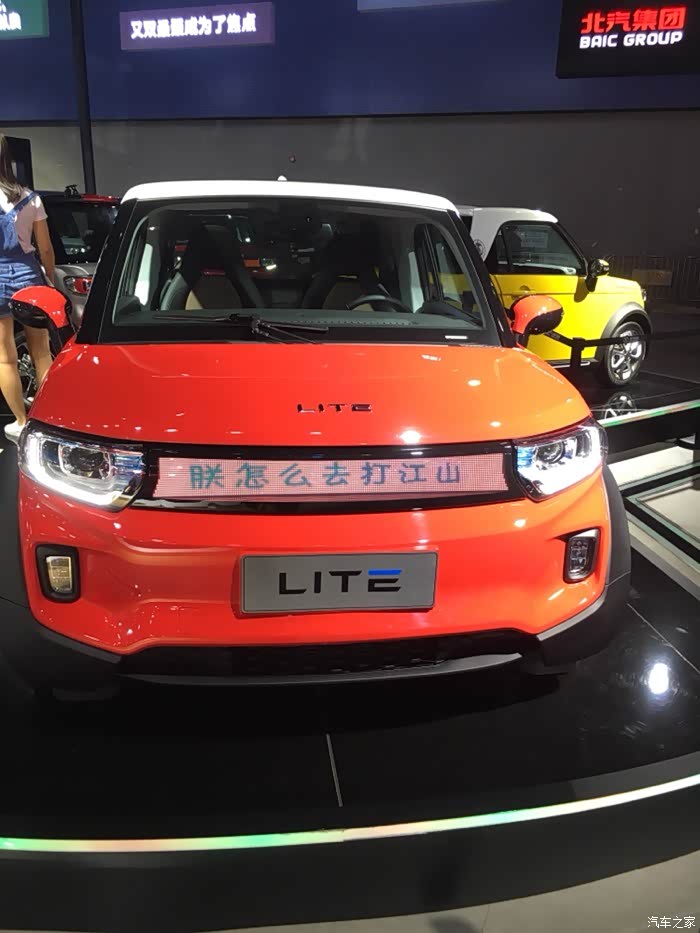 广州车展看到lite,真漂亮