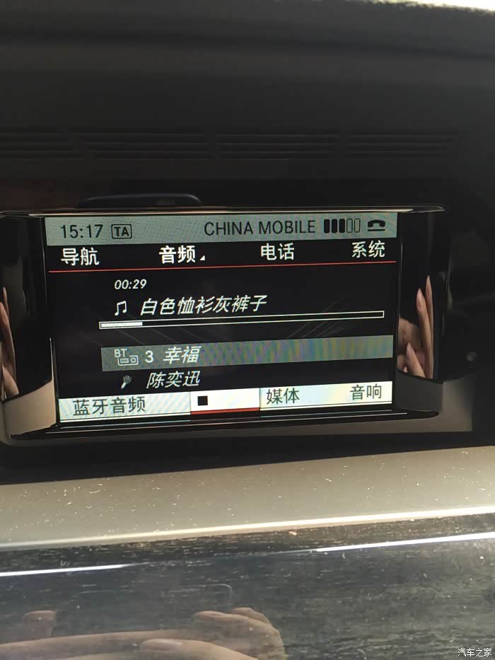 【图】开车喜欢用蓝牙播放音乐来看看._奔驰glk级论坛_汽车之家论坛