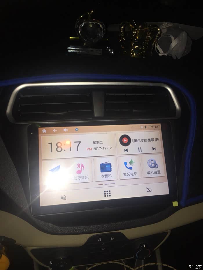 出个飞歌导航gs6四代才装上去没几天想换个云声或者晓航