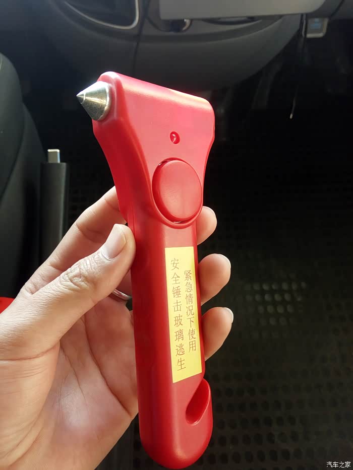 【迎暖春送积分】分享车用破窗锤一枚