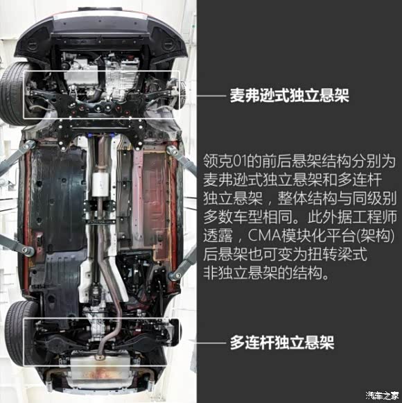 【图】伊拉克战损成色揽月底盘_星途揽月论坛_汽车之家论坛