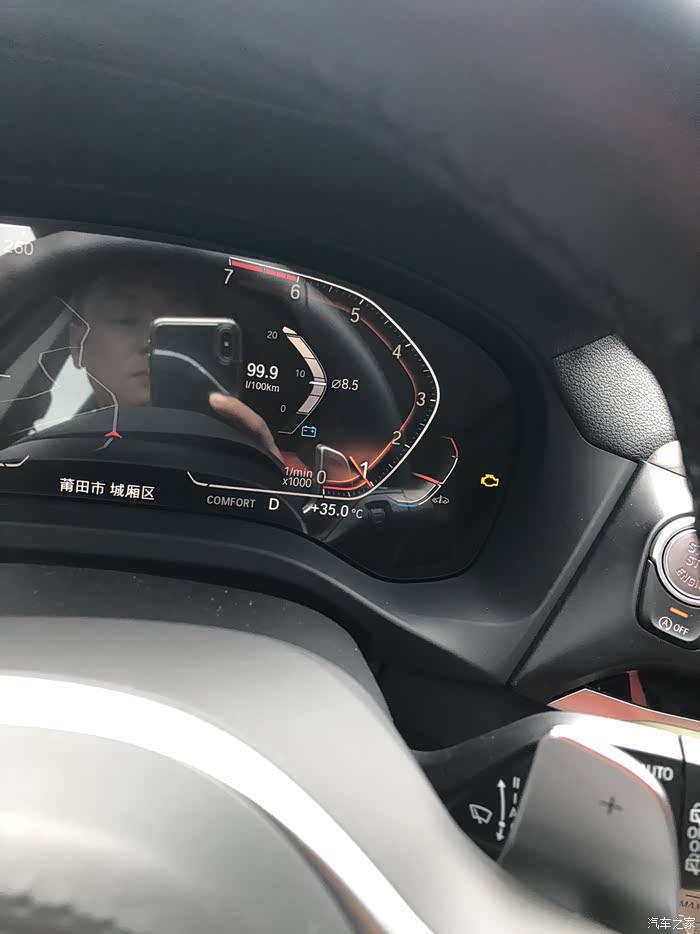 【图】21款新款故障灯再次亮起_宝马x3论坛_汽车之家论坛