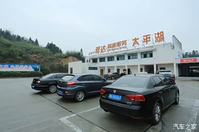 02在太平湖服务区吃完饭继续出发