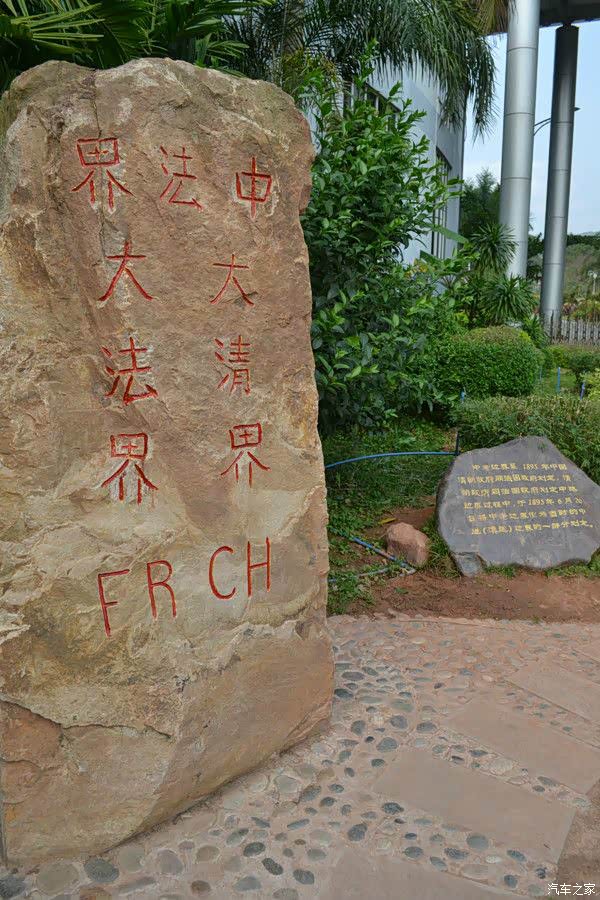 唯自驾享自由云南最南端跨国自驾起来嗨