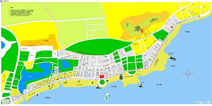 8月6号一大早出发,威海,有同行的吗