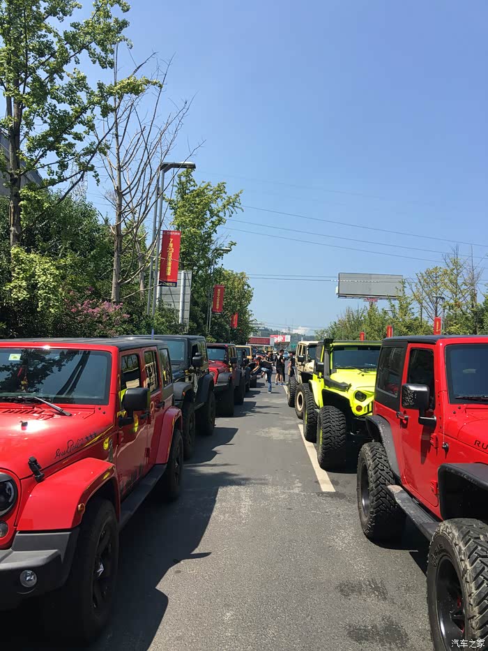 重庆牧马人大队之开州万州之行