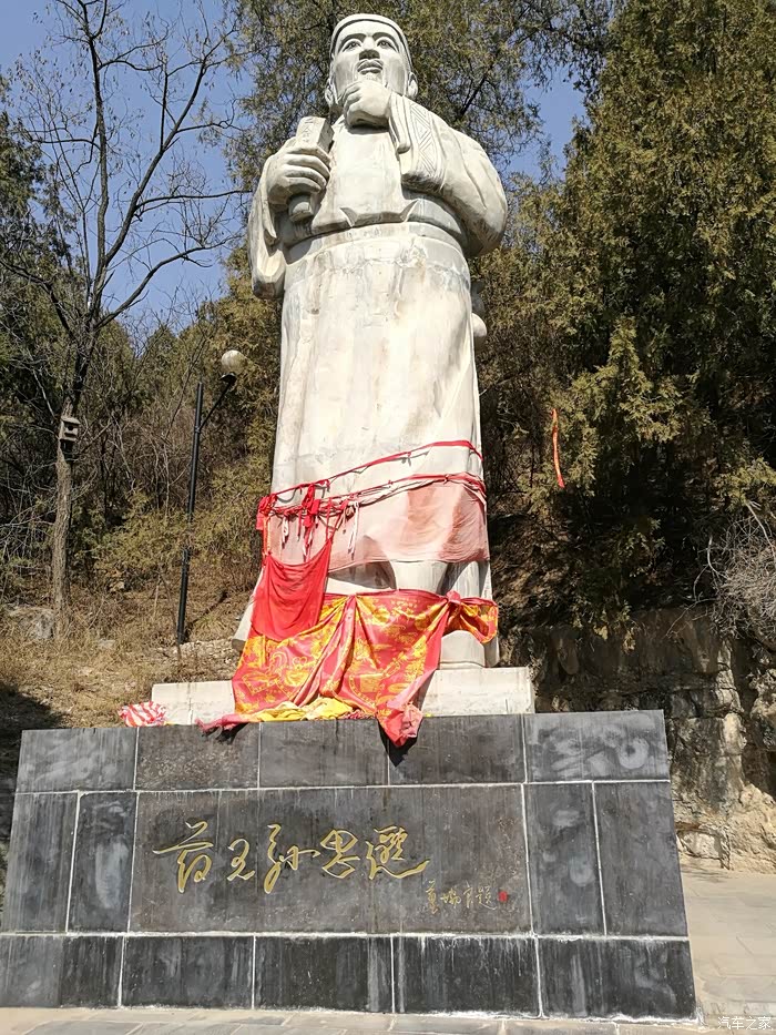 药王孙思邈雕像