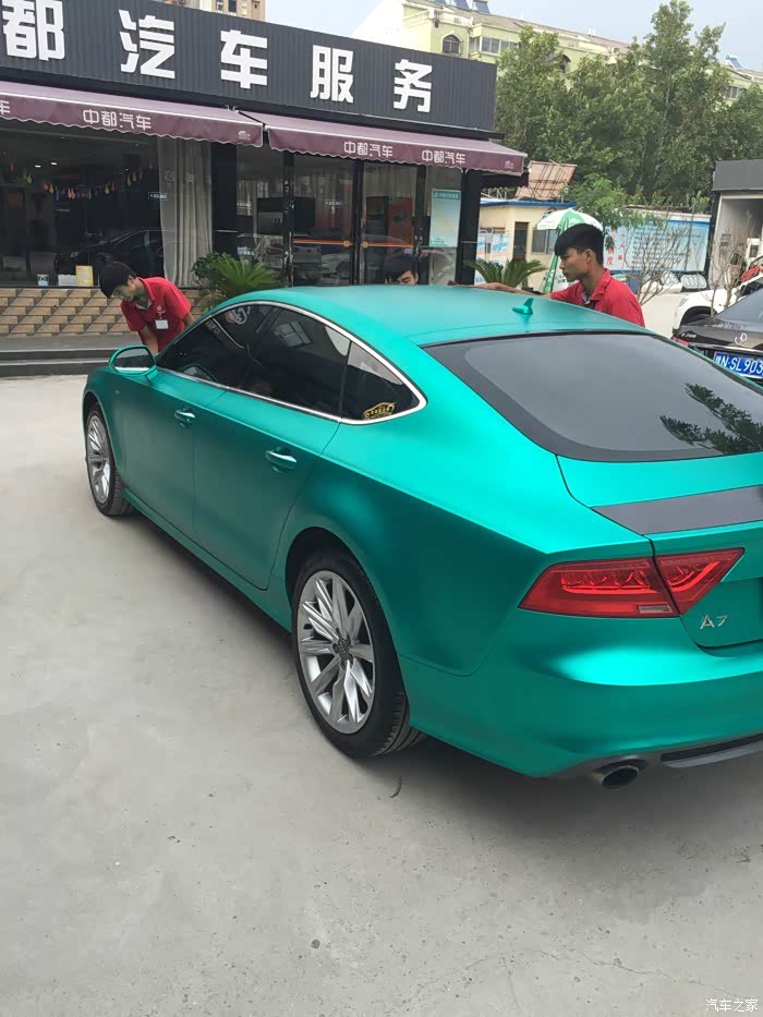 奥迪a7改色湖水绿蒂芙尼色