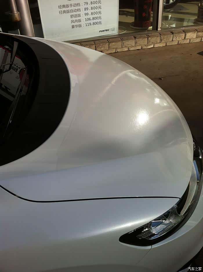 看看看2016款珍珠白金属漆和2014款塔夫绸白的区别