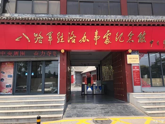 缅怀先烈铭记历史参观红色革命纪念馆