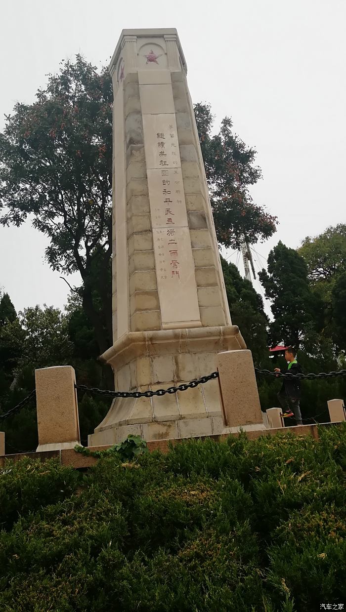 胶东革命烈士陵园图片