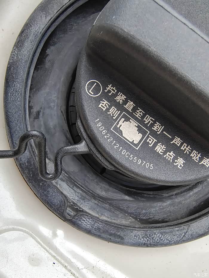 19款雷凌油箱口橡胶龟裂