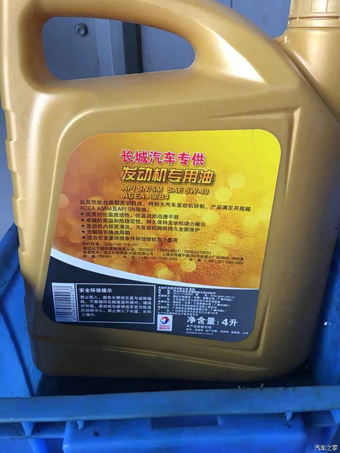 348 |回复: 1 哈弗h2s论坛 > 还有400公里就首保了,有点按耐不住啊!